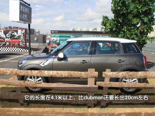 SUV、老爷车 MINI中国任务车型欣赏(图)(3)