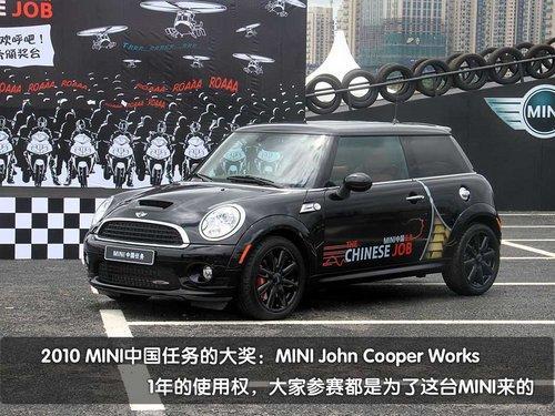 SUV、老爷车 MINI中国任务车型欣赏(图)(5)