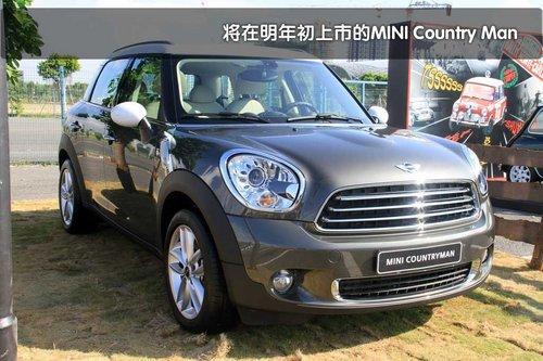 SUV、老爷车 MINI中国任务车型欣赏(图)