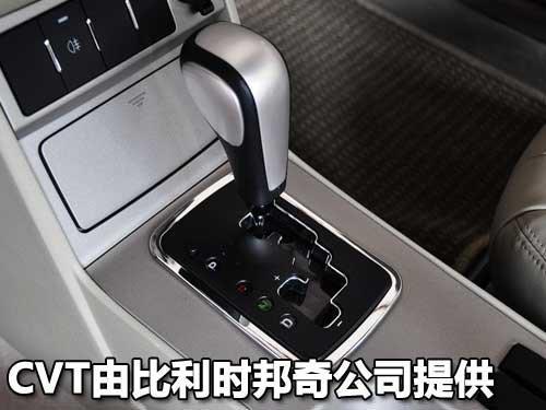帝豪EC7搭载CVT自动挡 9月将上市预售9.18万起
