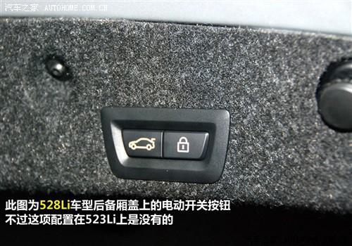 性价比不错！实拍宝马5系入门车型523Li(2)