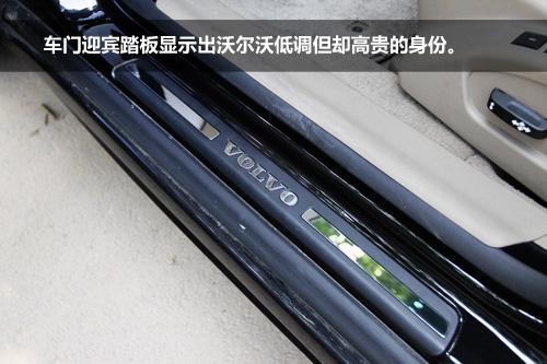 全面测试沃尔沃S80L 以安全的名义诠释豪华(5)