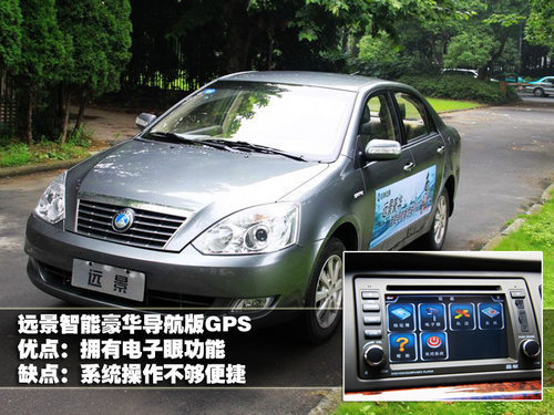 告别迷路 10万内6款搭载原厂GPS车型推荐(2)