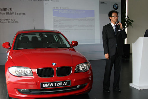 激情试驾宝马BMW1系 到店免费看《敢死队》