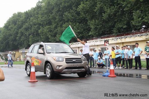 永源汽车乐趣之旅带给河南汽车消费者新体验(2)