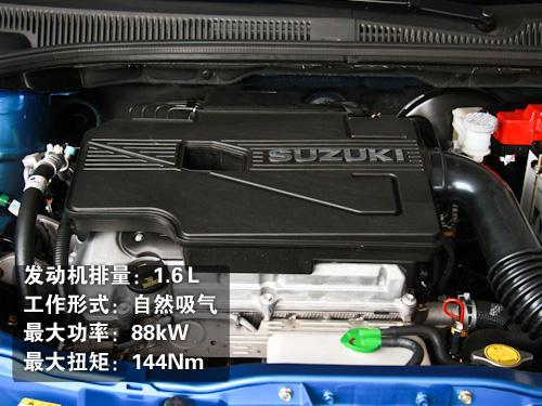 体验详解天语SX4冠军版 小改变带来大运动(4)