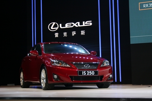 LEXUS雷克萨斯RX270/IS250/IS250C登陆中国(3)