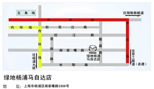 马自达绿地杨浦店 喜迎教师节