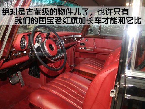 奔驰S级历史回顾 60年9代车型的演变-图