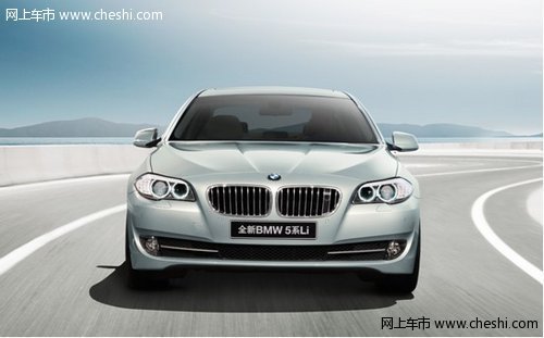 全新BMW5系Li 成功者的王座