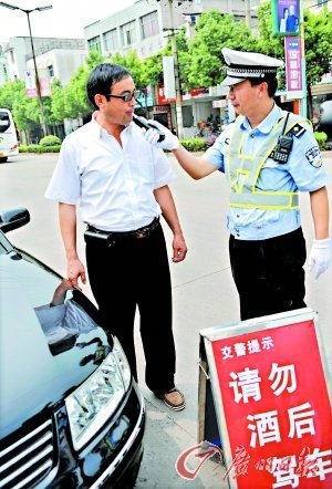 醉驾、飙车或触犯刑法 违反者将被拘役