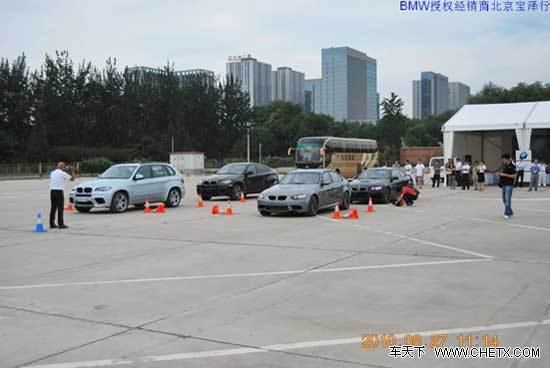 北京宝泽行BMW M专业体验日 驭风激扬，悦由擎生