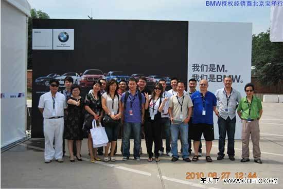 北京宝泽行BMW M专业体验日 驭风激扬，悦由擎生