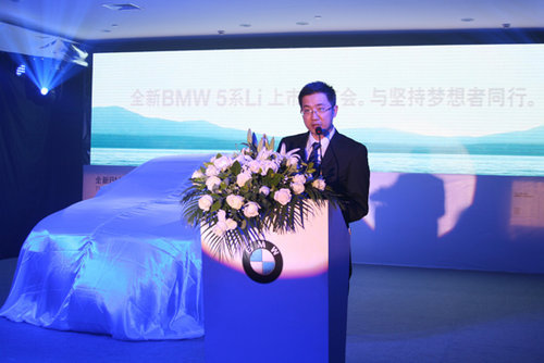 深圳宝源行全新BMW 5系长轴距深圳首发上市