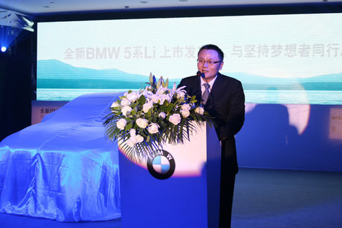 深圳宝源行全新BMW 5系长轴距深圳首发上市