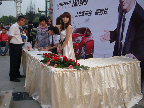 车市又重现磅新车 北京现代瑞纳西安首发上市
