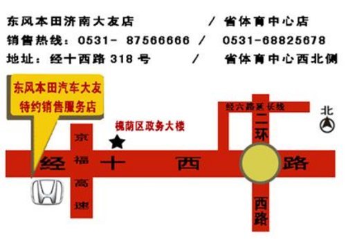 东风本田“精致融汇 无限生活”社区巡展完美收官