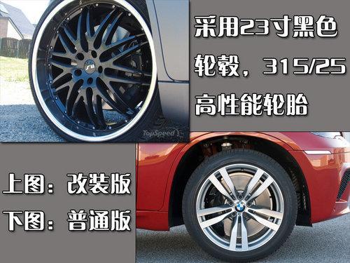 宝马X6M终极大改装 最快SUV时速达320km/h(2)