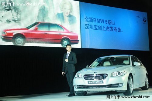 驾驶梦想同耀全新BMW 5系长轴距宝创发布会