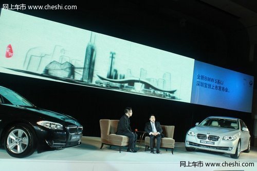 驾驶梦想同耀全新BMW 5系长轴距宝创发布会