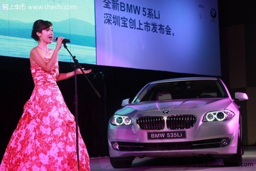 驾驶梦想同耀全新BMW 5系长轴距宝创发布会