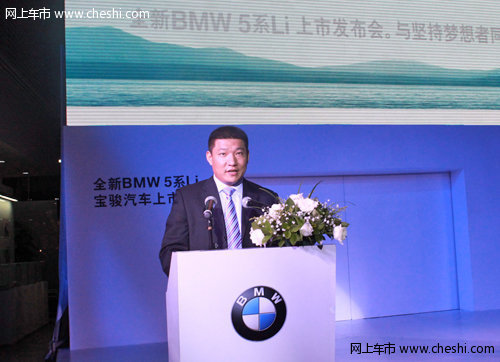 全新BMW宝马5系长轴距深圳宝骏宝马上市