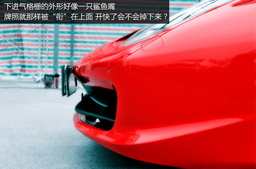 凤凰网体验法拉利458 Italia 又一巅峰之作(2)