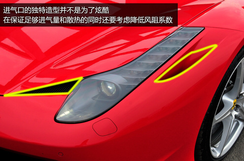 凤凰网体验法拉利458 Italia 又一巅峰之作(2)