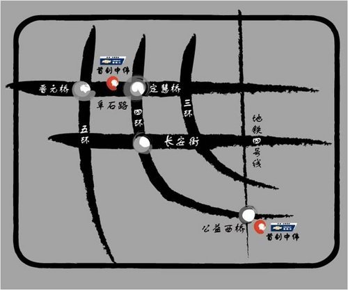 首创中伟雪佛兰“教师节”老师到店送好礼