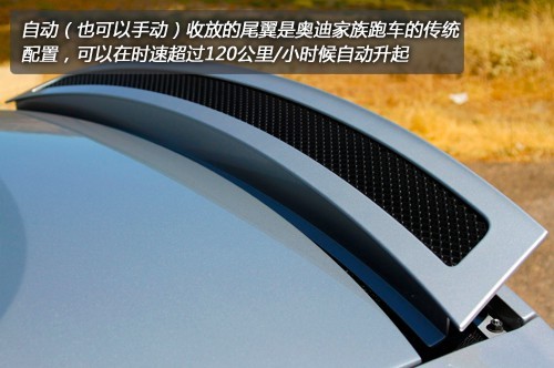 试驾奥迪R8 Spyder V10敞篷版 让梦想升级(3)
