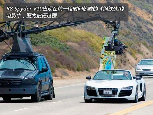 试驾奥迪R8 Spyder V10敞篷版 让梦想升级