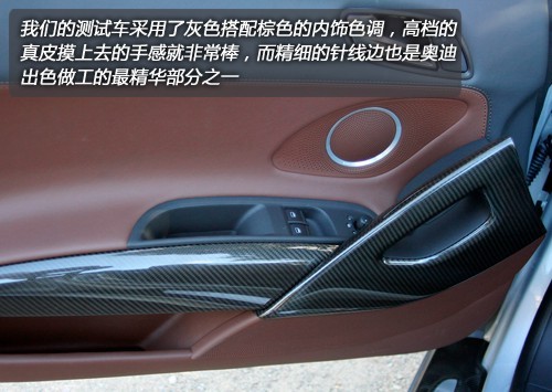 试驾奥迪R8 Spyder V10敞篷版 让梦想升级(4)