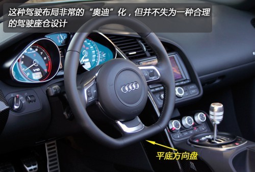 试驾奥迪R8 Spyder V10敞篷版 让梦想升级(4)