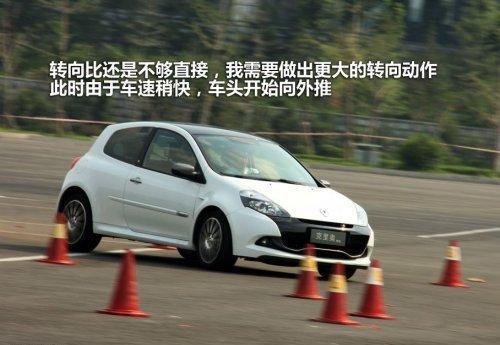 试驾雷诺新一代Clio克里奥RS 以Sport的名义(6)