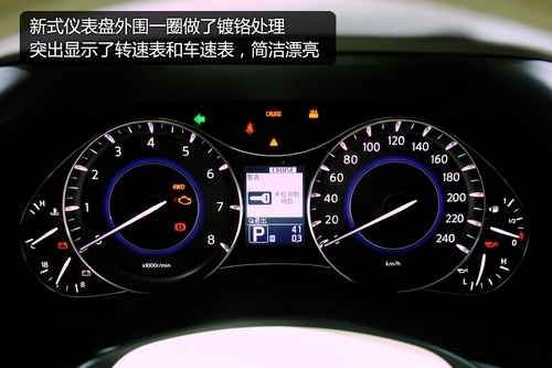 静态体验英菲尼迪QX56 感受全尺寸SUV的豪华(4)