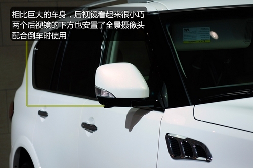 静态体验英菲尼迪QX56 感受全尺寸SUV的豪华(2)