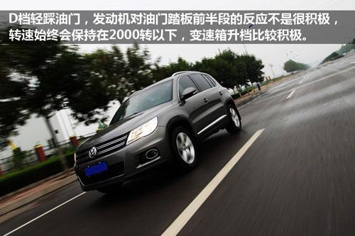 全面试驾大众Tiguan途观1.8TSI 加长有理(7)