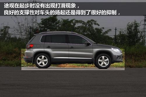 全面试驾大众Tiguan途观1.8TSI 加长有理(9)