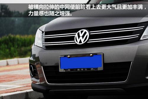 全面试驾大众Tiguan途观1.8TSI 加长有理(2)