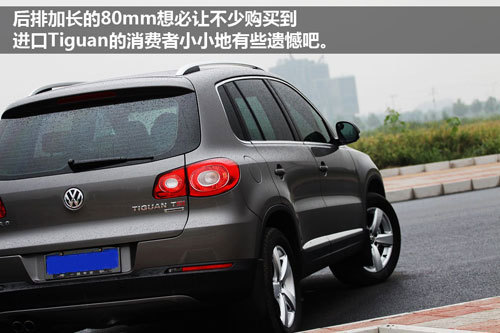 全面试驾大众Tiguan途观1.8TSI 加长有理