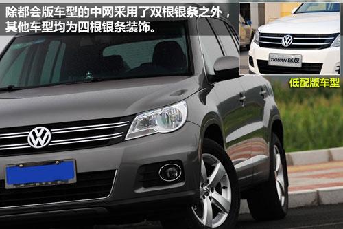 全面试驾大众Tiguan途观1.8TSI 加长有理(2)