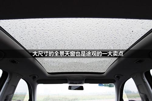 全面试驾大众Tiguan途观1.8TSI 加长有理(5)