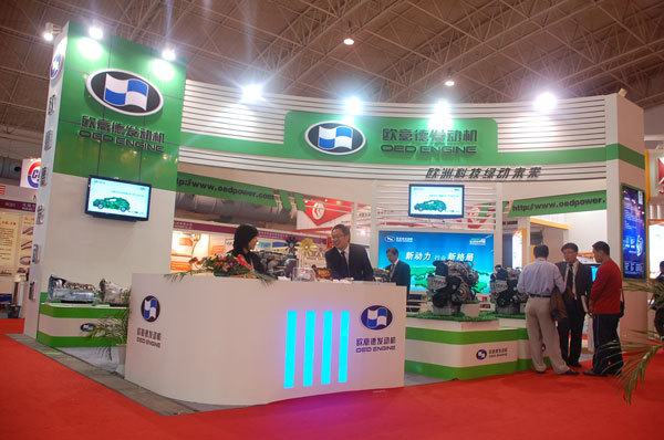 欧意德发动机亮相CIAPE第四届中国零部件博览会