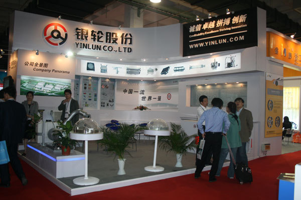 银轮股份亮相CIAPE第四届中国零部件博览会