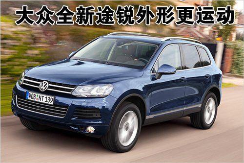  十月6款新车将上市 SUV、跨界车型占主导(2)