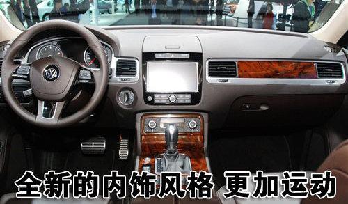  十月6款新车将上市 SUV、跨界车型占主导(2)