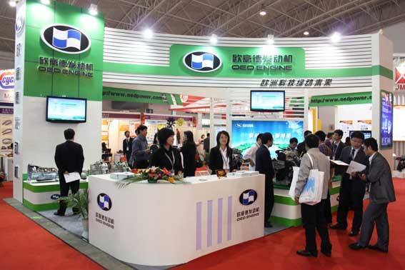 清洁柴油动力争雄中国国际零部件博览会