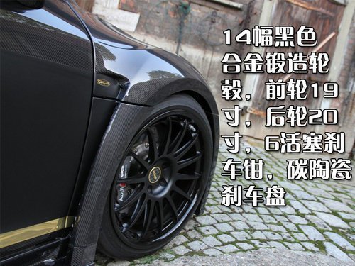全球限量10台 奥迪R8全碳纤维车身改装版(2)