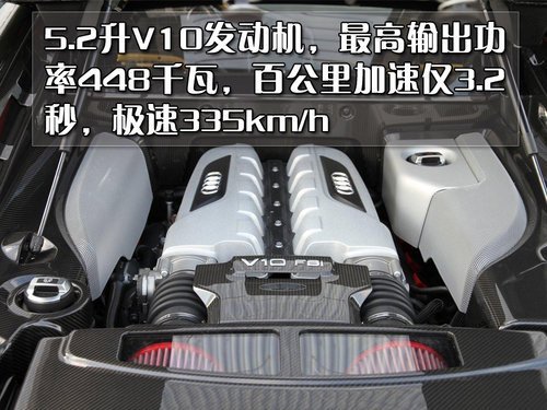 全球限量10台 奥迪R8全碳纤维车身改装版(3)