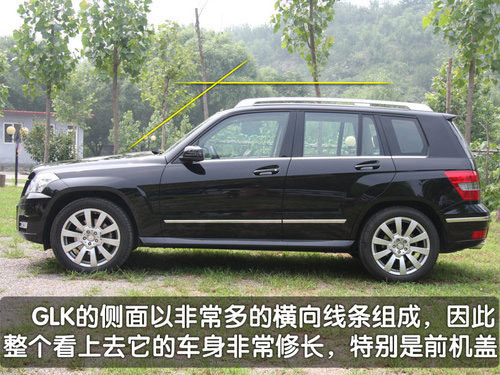 北京奔驰GLK明年出两驱版 售价39万元起(2)
